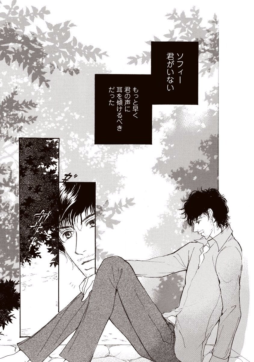 にじいろのゆうわく にじいろのゆうわく