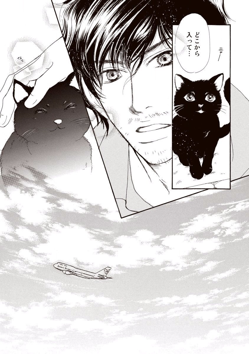 にじいろのゆうわく にじいろのゆうわく