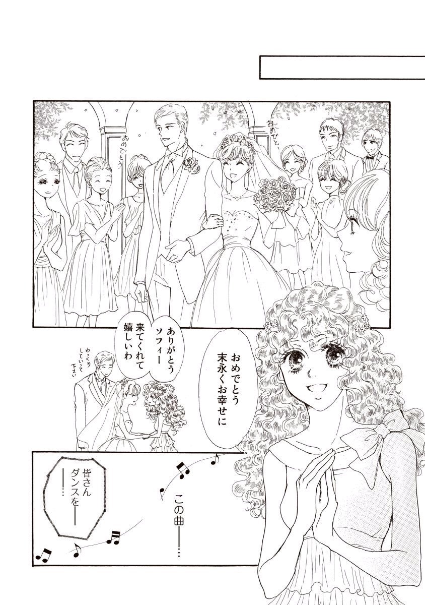 にじいろのゆうわく にじいろのゆうわく