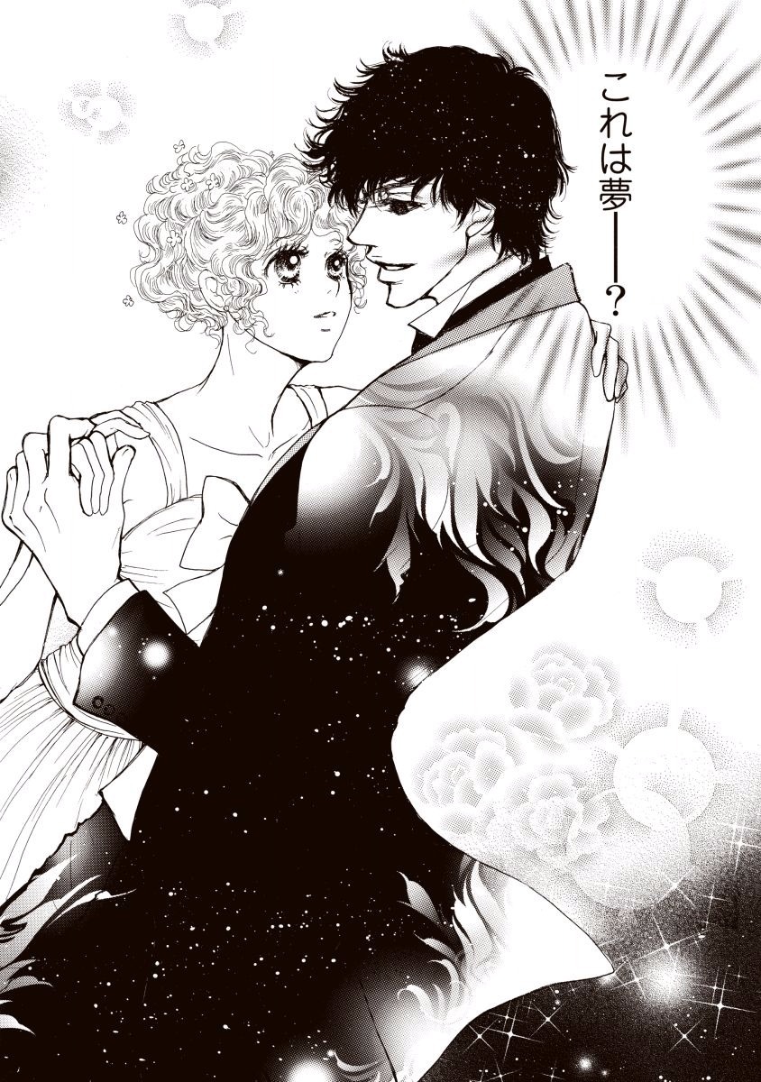 にじいろのゆうわく にじいろのゆうわく