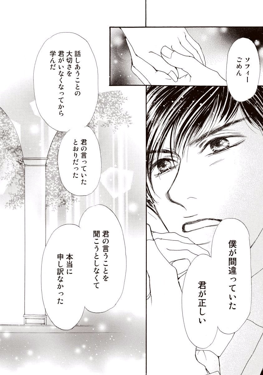 にじいろのゆうわく にじいろのゆうわく