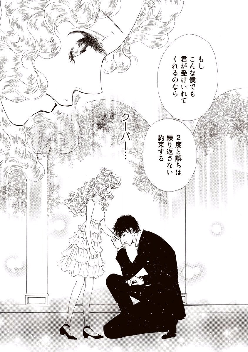 にじいろのゆうわく にじいろのゆうわく