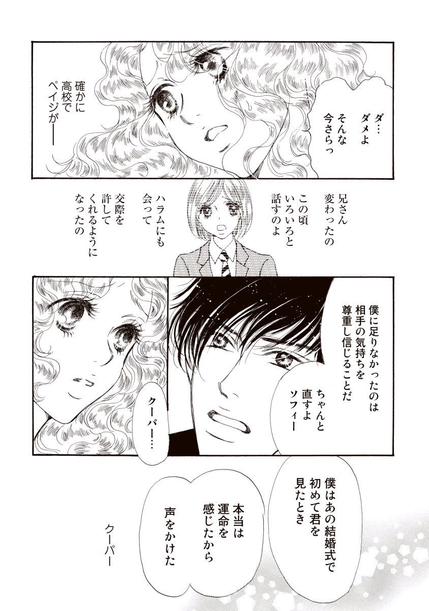 にじいろのゆうわく にじいろのゆうわく