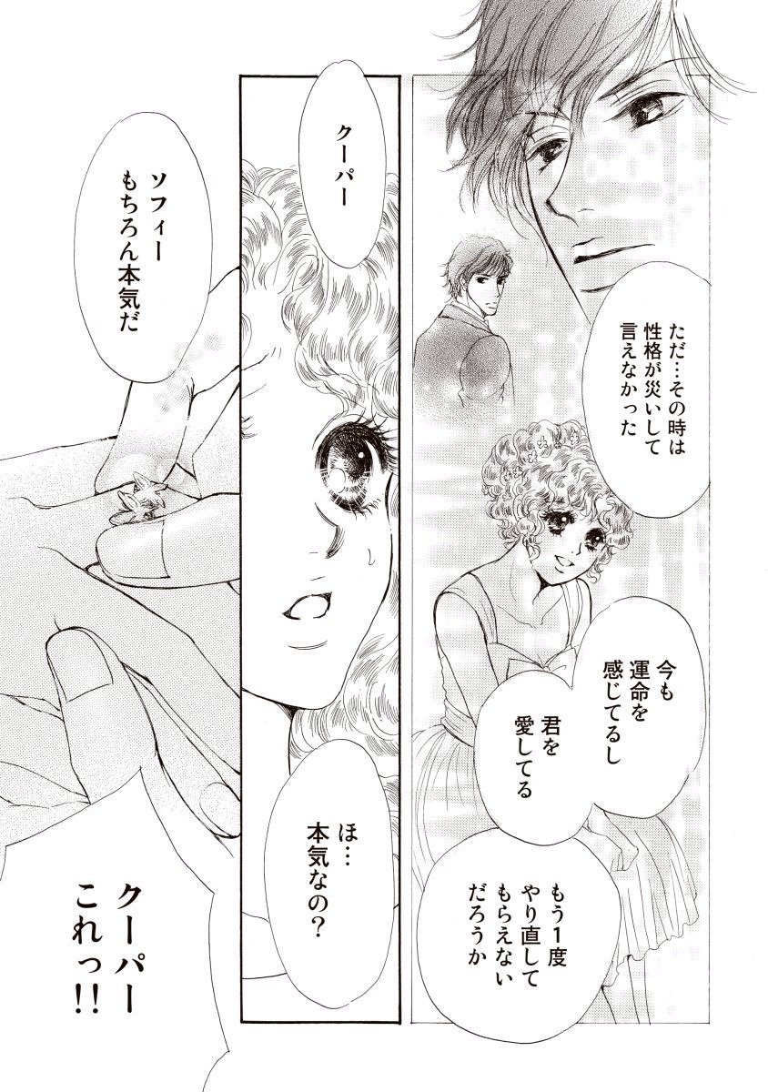 にじいろのゆうわく にじいろのゆうわく