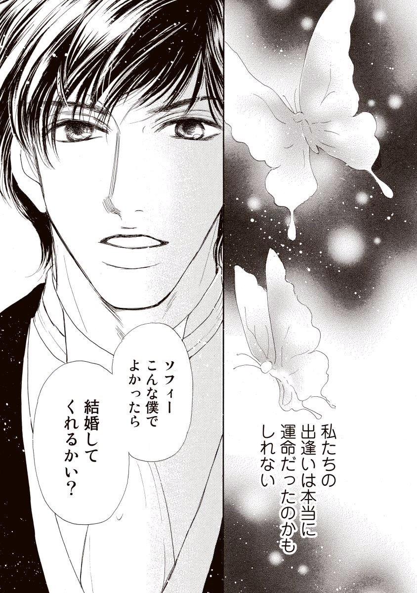 にじいろのゆうわく にじいろのゆうわく