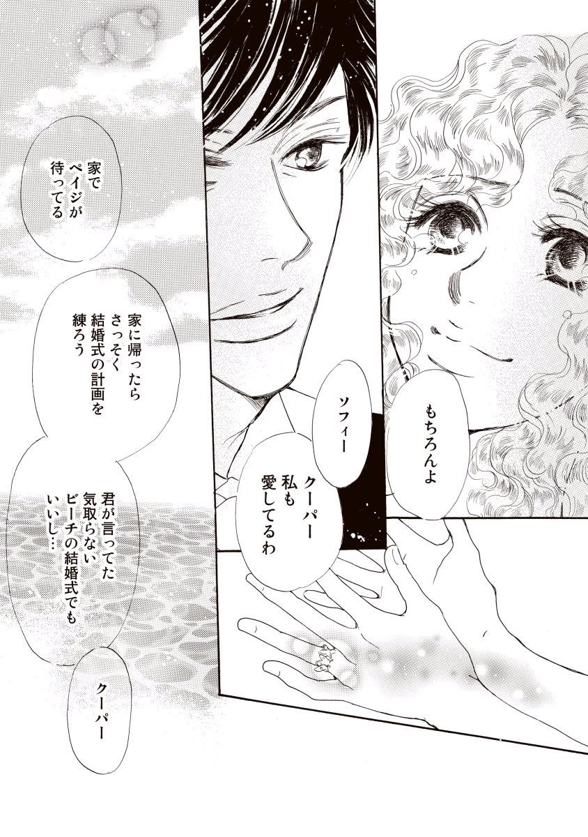 にじいろのゆうわく にじいろのゆうわく