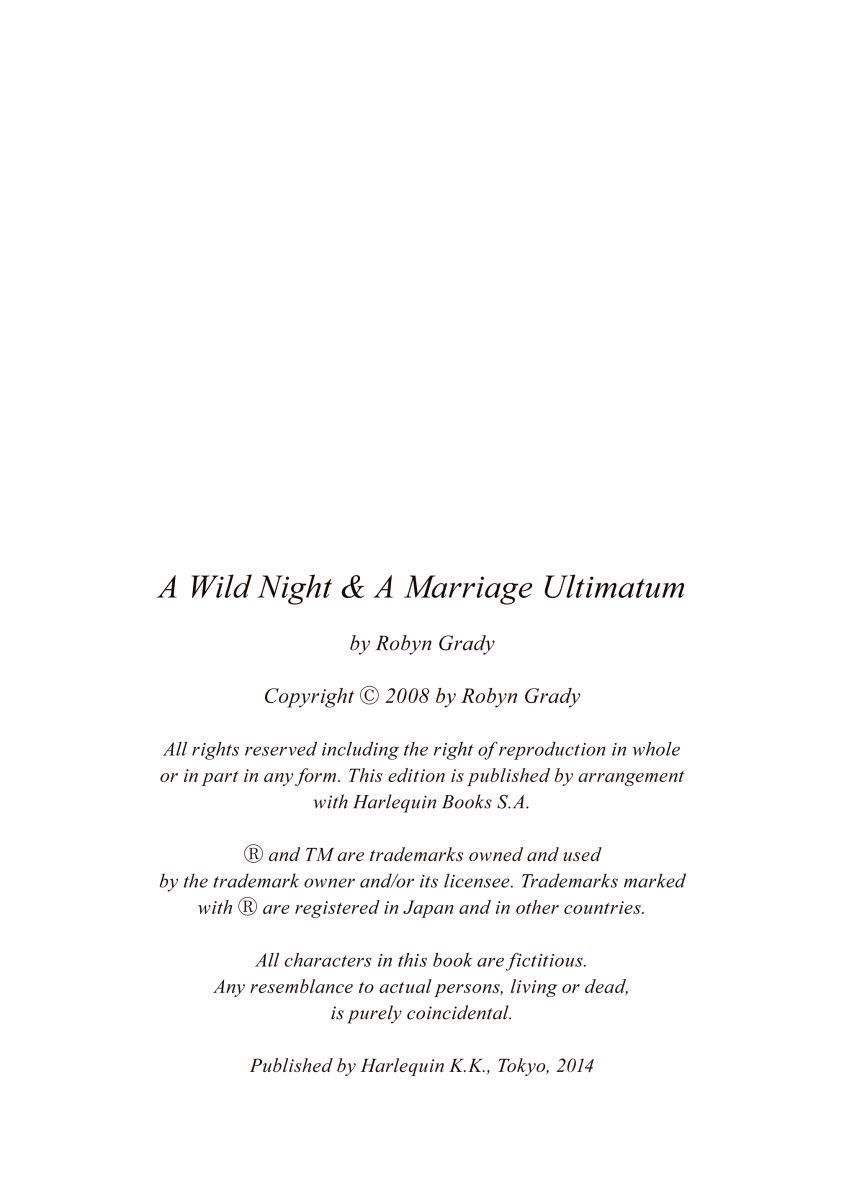 にじいろのゆうわく にじいろのゆうわく