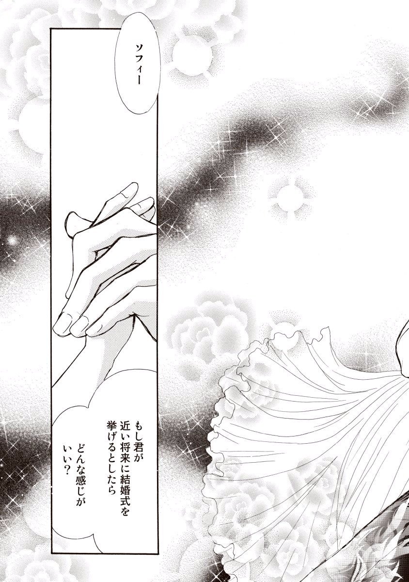 にじいろのゆうわく にじいろのゆうわく