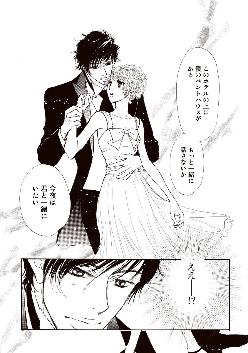 にじいろのゆうわく にじいろのゆうわく