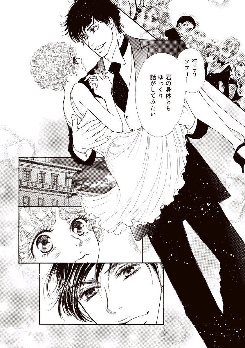 にじいろのゆうわく にじいろのゆうわく