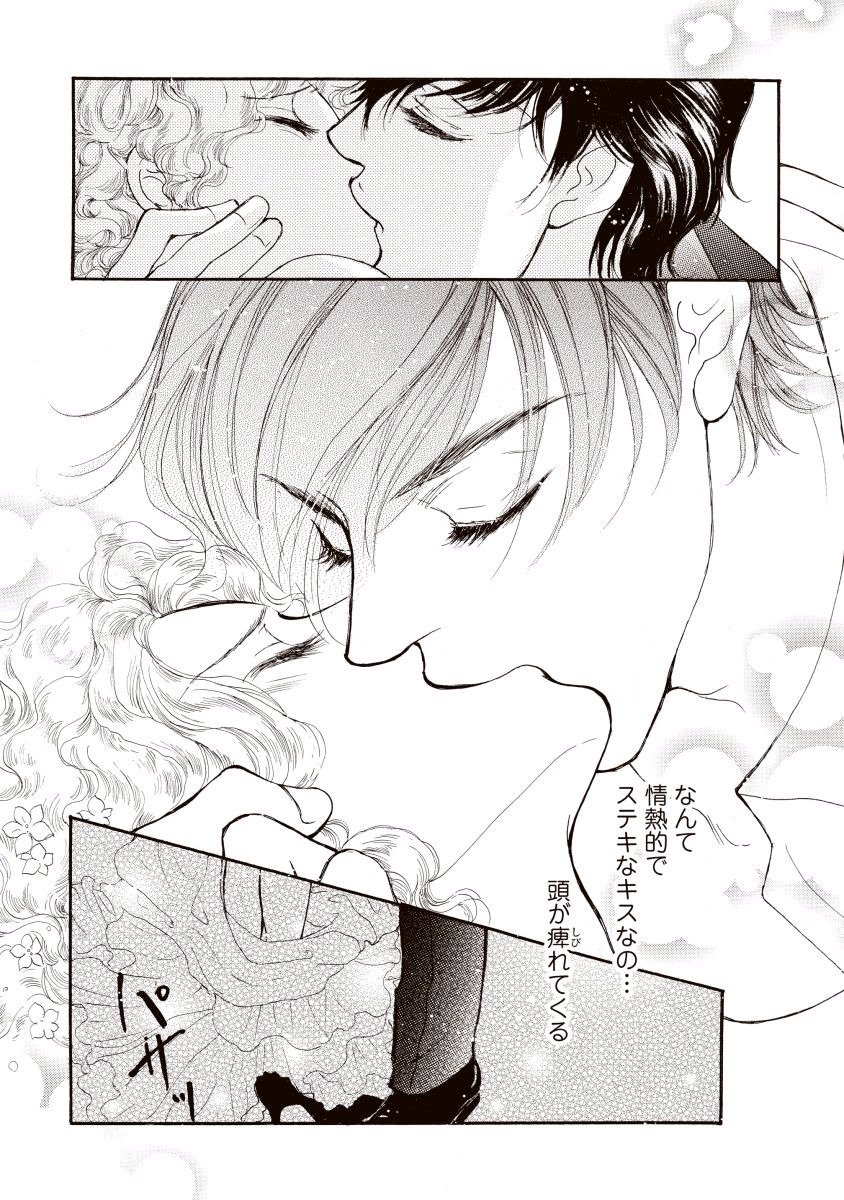 にじいろのゆうわく にじいろのゆうわく