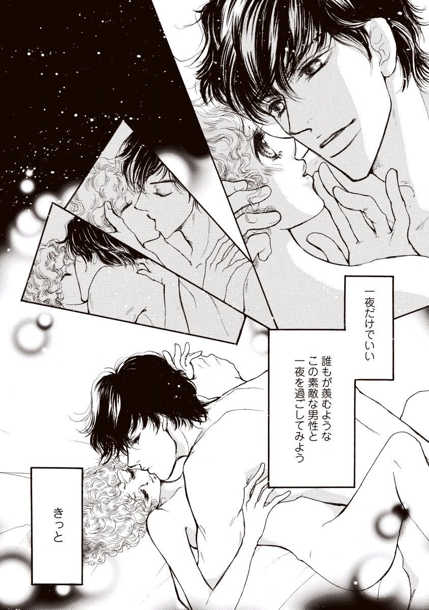 にじいろのゆうわく にじいろのゆうわく