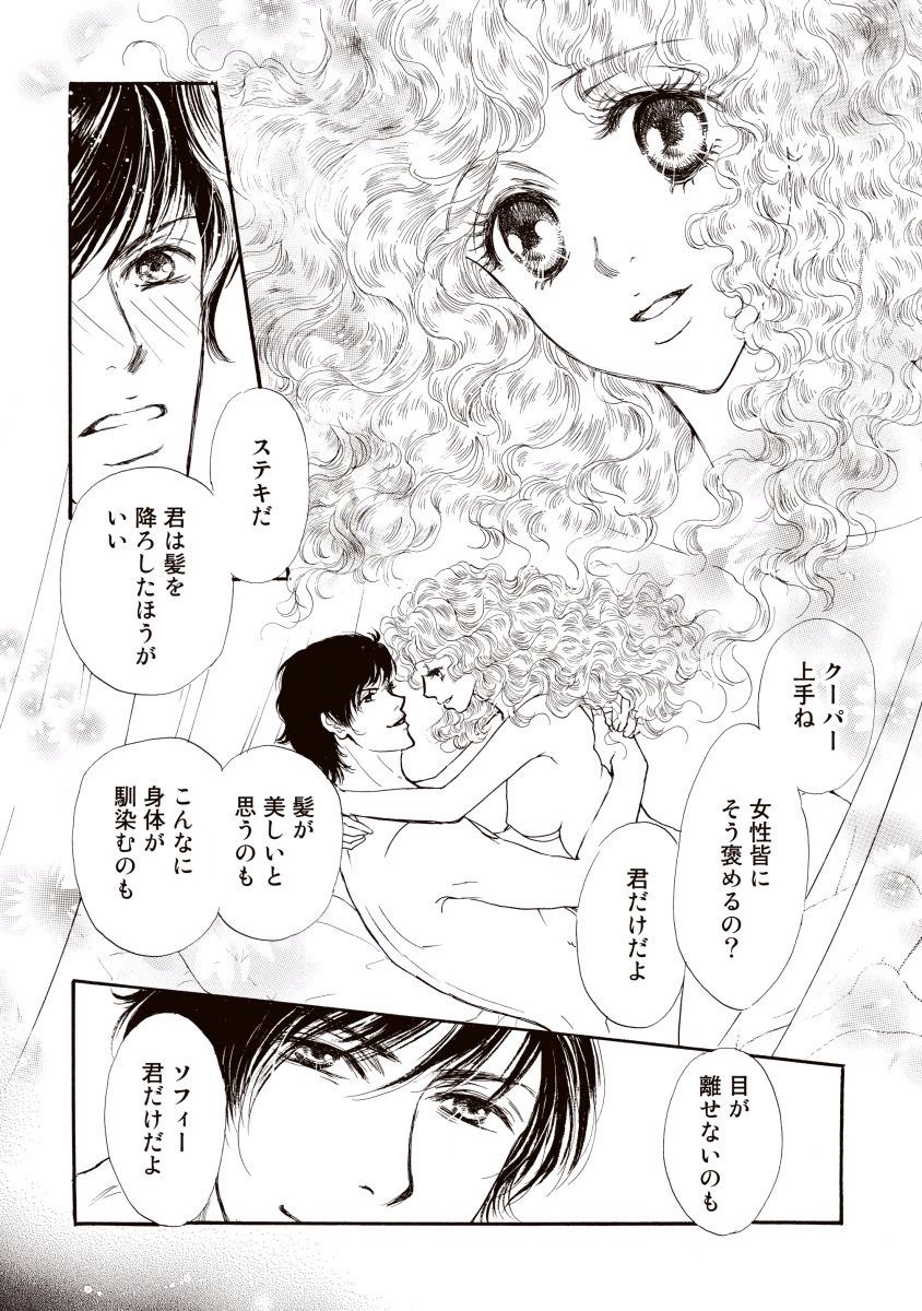 にじいろのゆうわく にじいろのゆうわく