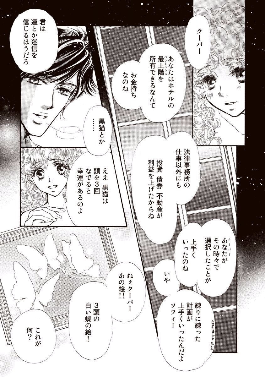 にじいろのゆうわく にじいろのゆうわく