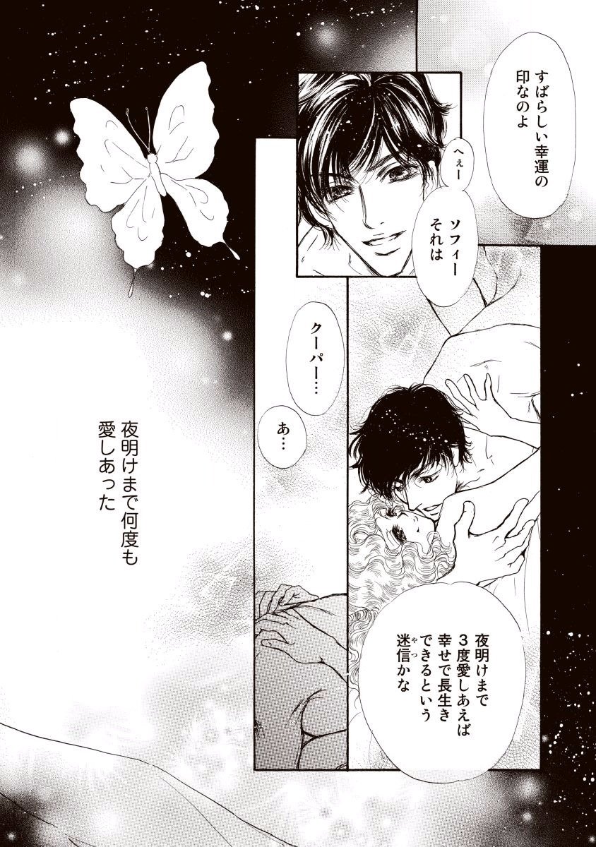 にじいろのゆうわく にじいろのゆうわく