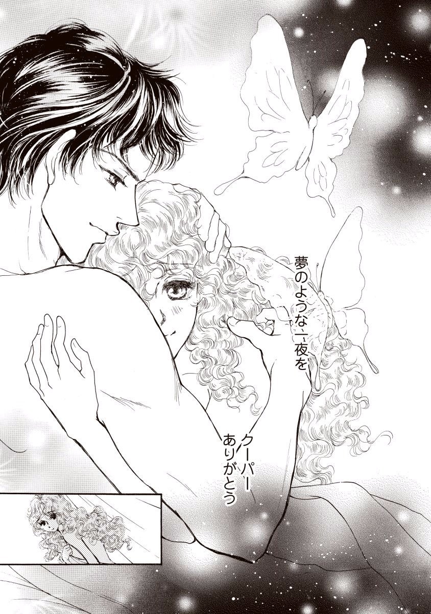 にじいろのゆうわく にじいろのゆうわく