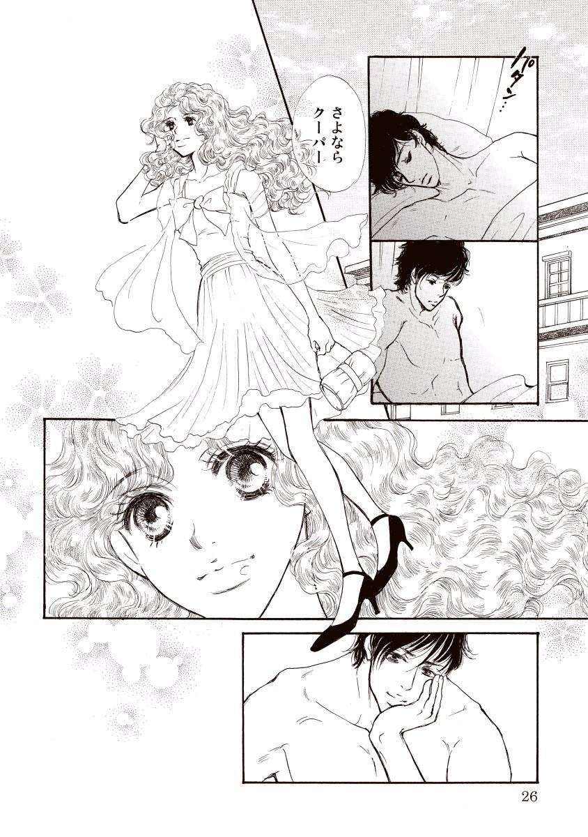 にじいろのゆうわく にじいろのゆうわく