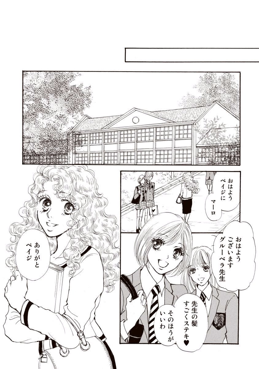 にじいろのゆうわく にじいろのゆうわく