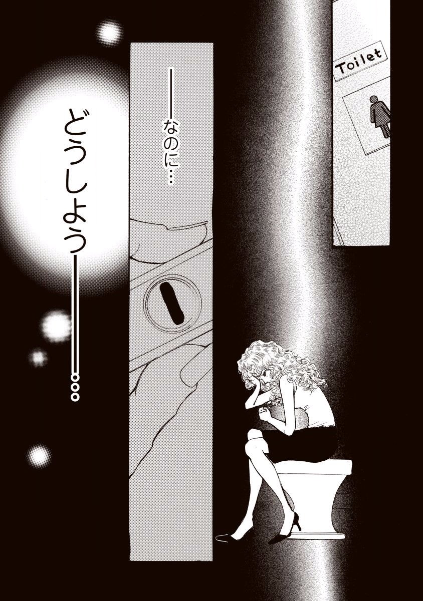 にじいろのゆうわく にじいろのゆうわく