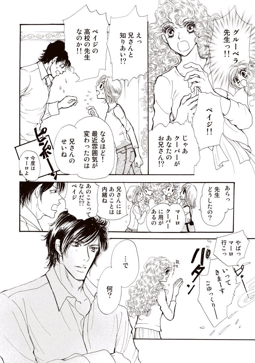 にじいろのゆうわく にじいろのゆうわく