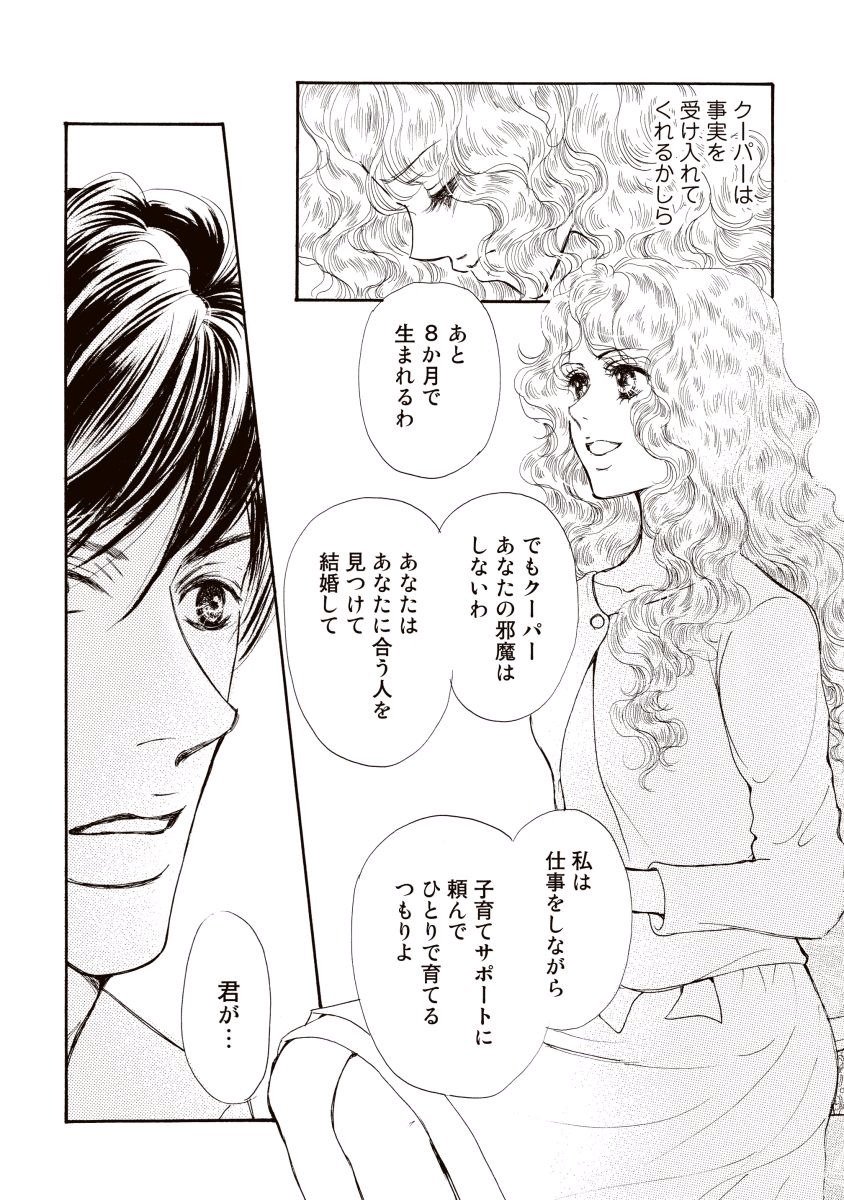 にじいろのゆうわく にじいろのゆうわく