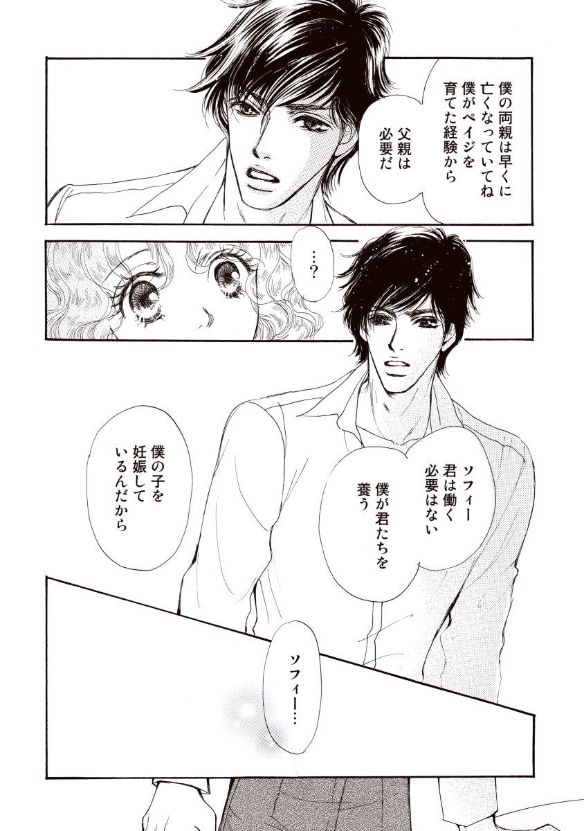 にじいろのゆうわく にじいろのゆうわく