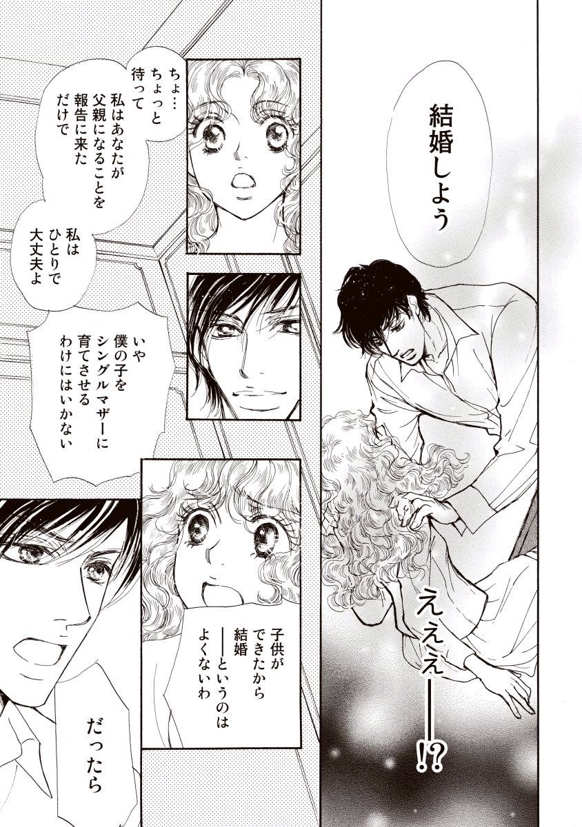 にじいろのゆうわく にじいろのゆうわく