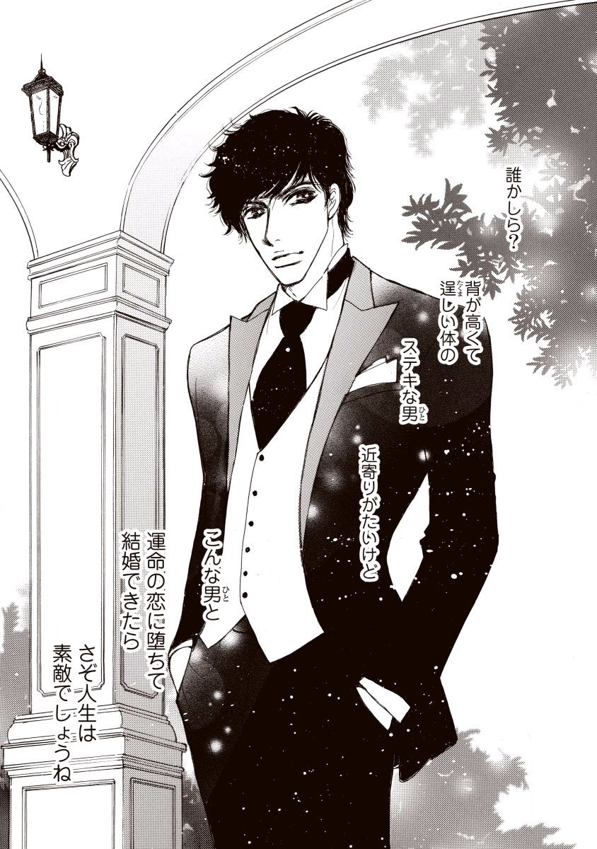 にじいろのゆうわく にじいろのゆうわく