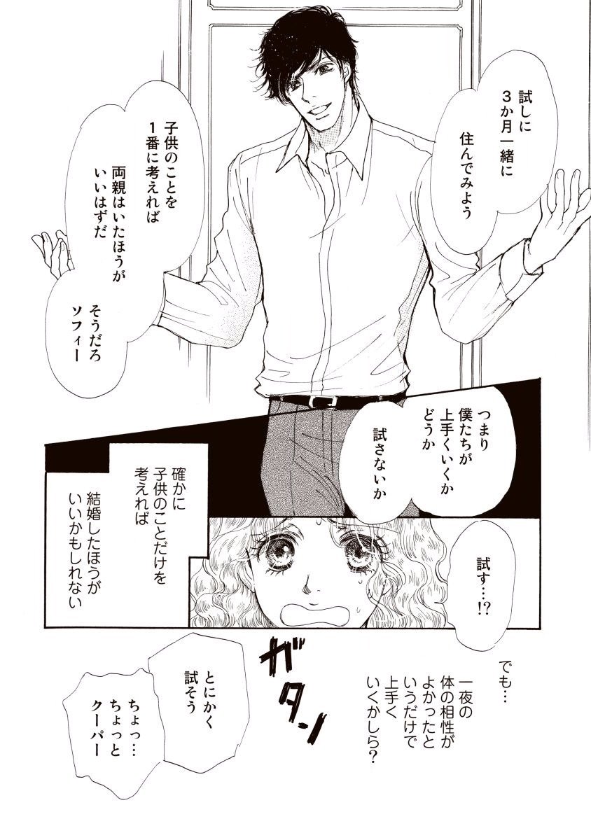 にじいろのゆうわく にじいろのゆうわく