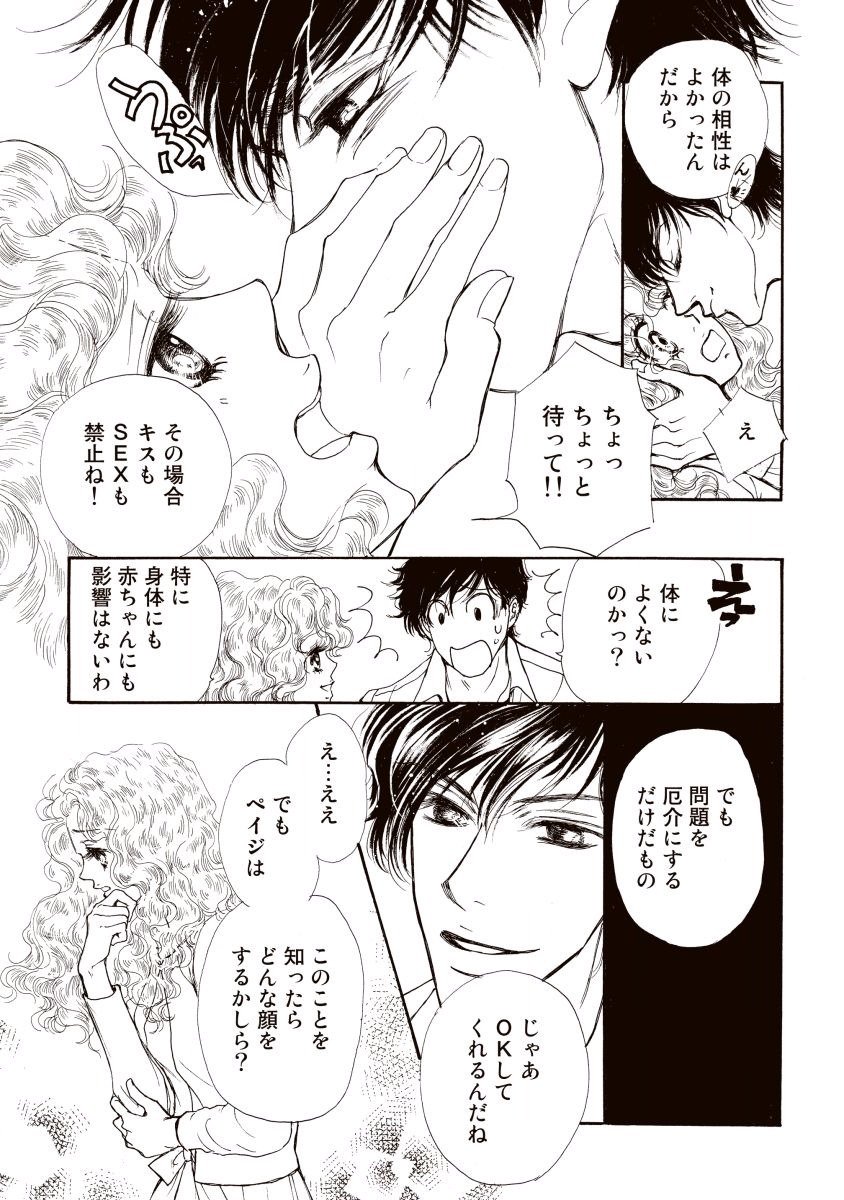 にじいろのゆうわく にじいろのゆうわく