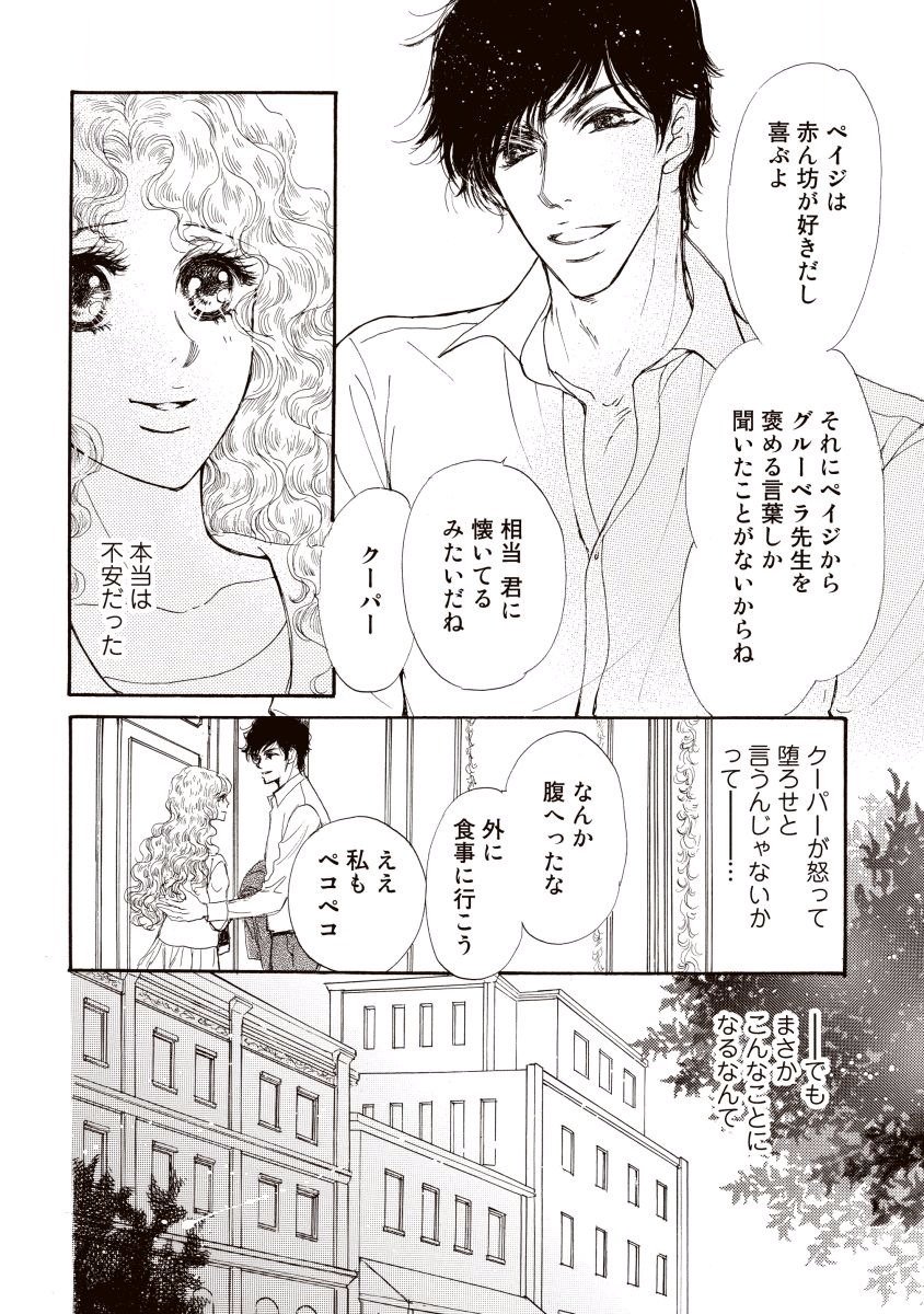 にじいろのゆうわく にじいろのゆうわく