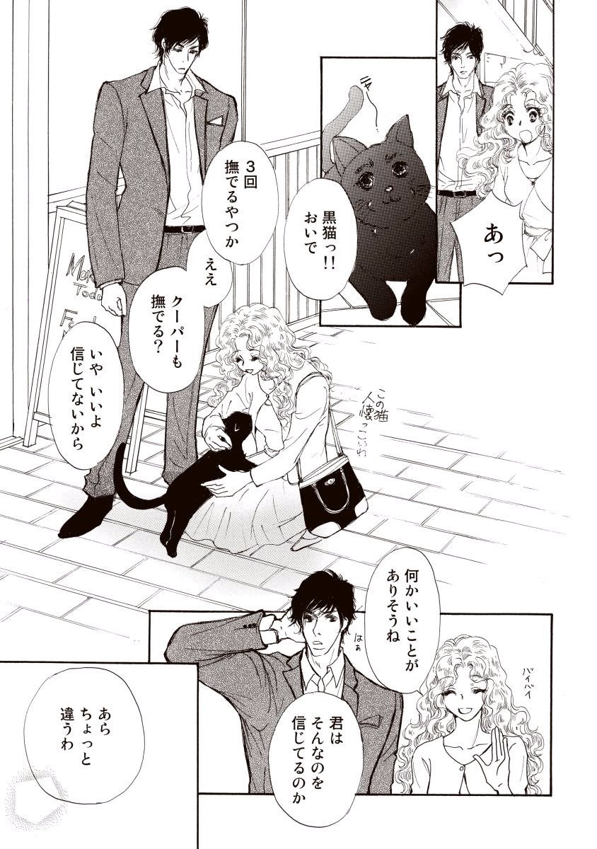 にじいろのゆうわく にじいろのゆうわく