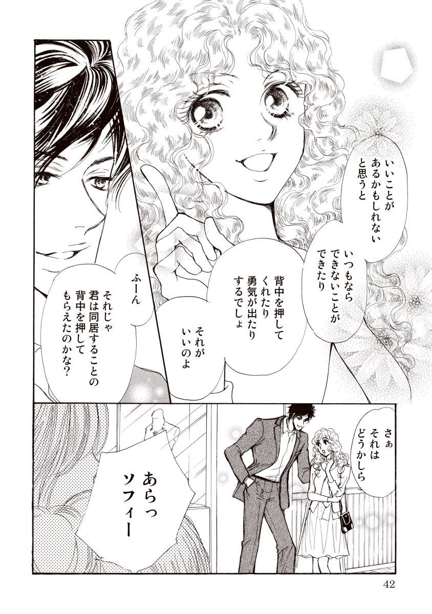 にじいろのゆうわく にじいろのゆうわく