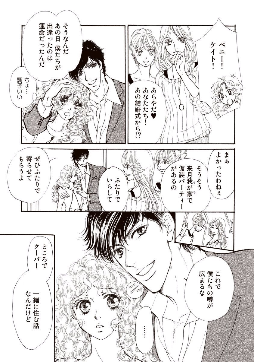 にじいろのゆうわく にじいろのゆうわく