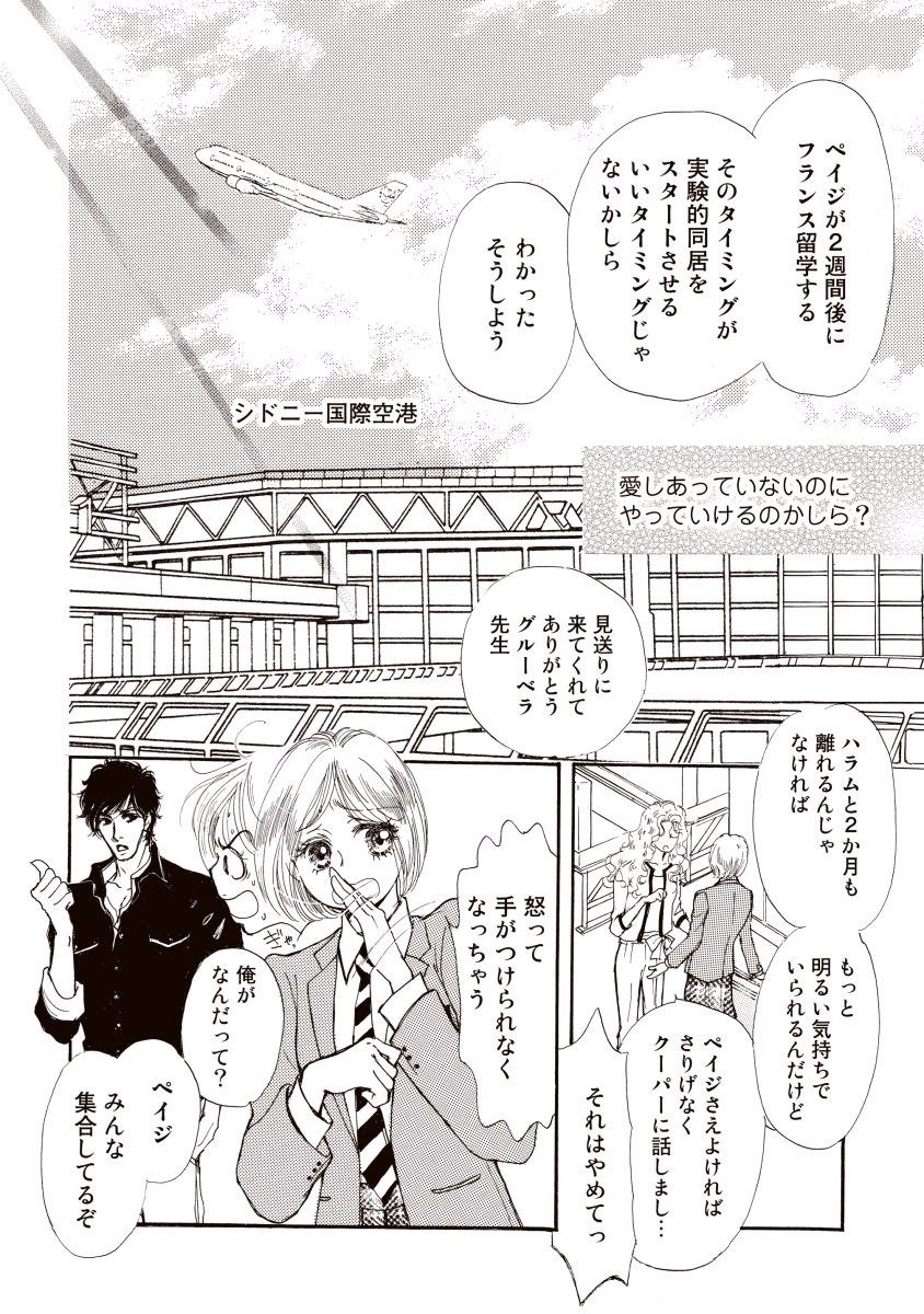 にじいろのゆうわく にじいろのゆうわく