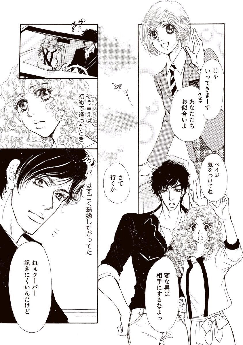 にじいろのゆうわく にじいろのゆうわく