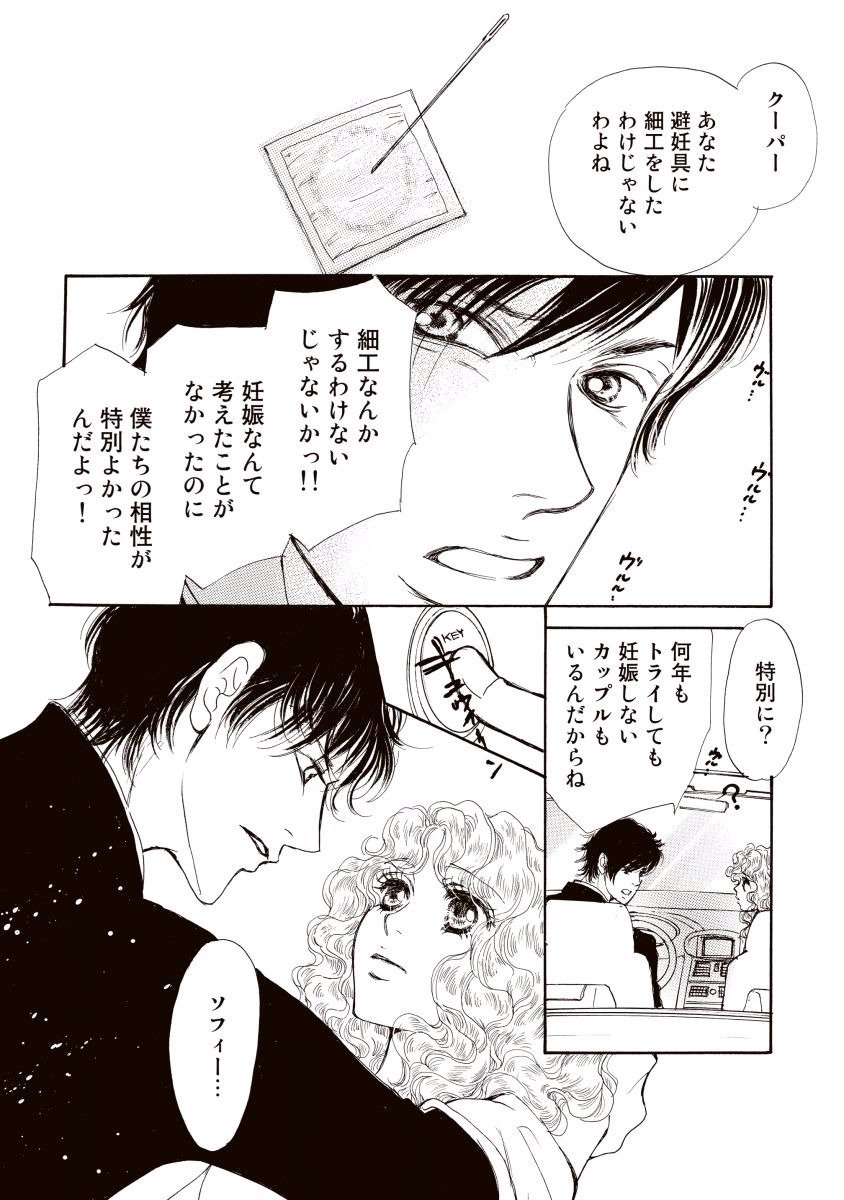 にじいろのゆうわく にじいろのゆうわく