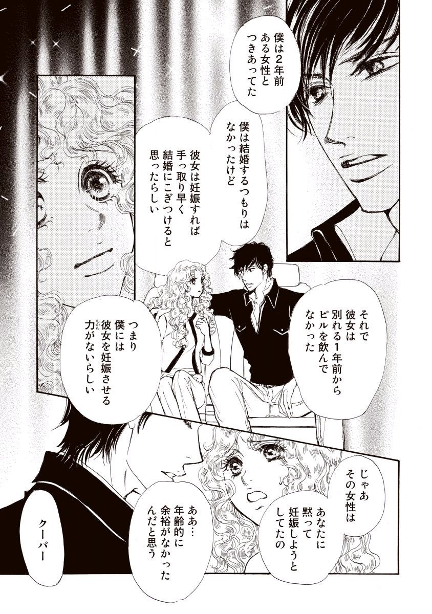 にじいろのゆうわく にじいろのゆうわく