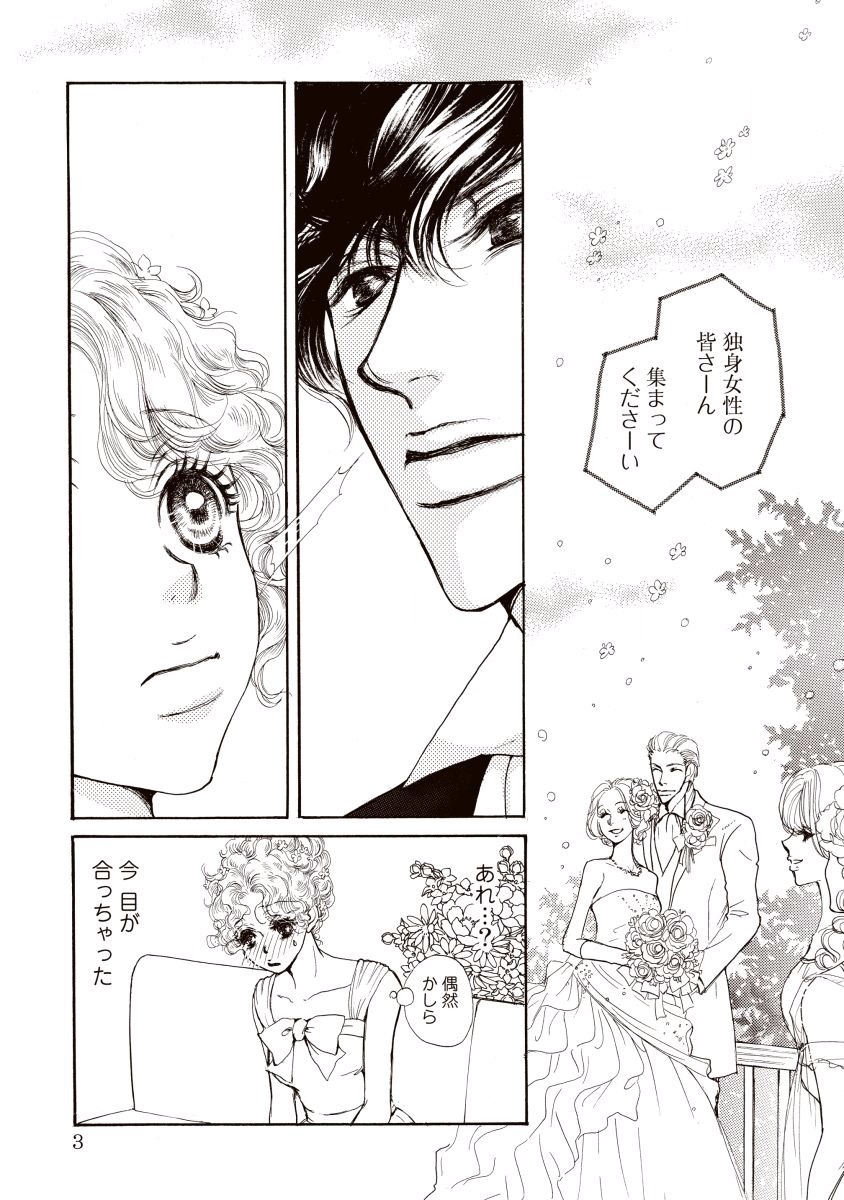 にじいろのゆうわく にじいろのゆうわく