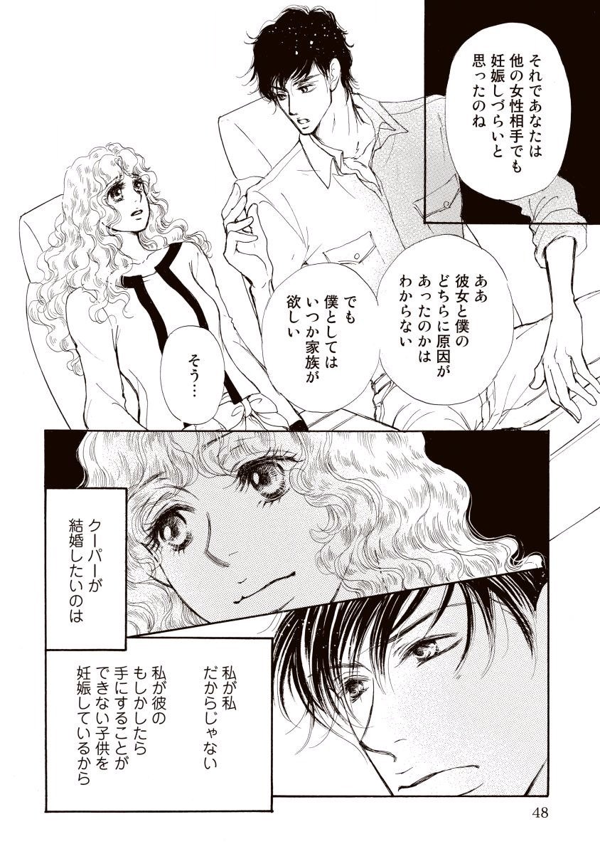 にじいろのゆうわく にじいろのゆうわく