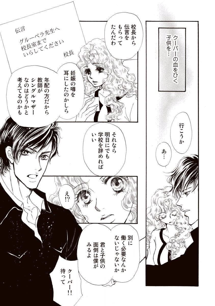 にじいろのゆうわく にじいろのゆうわく