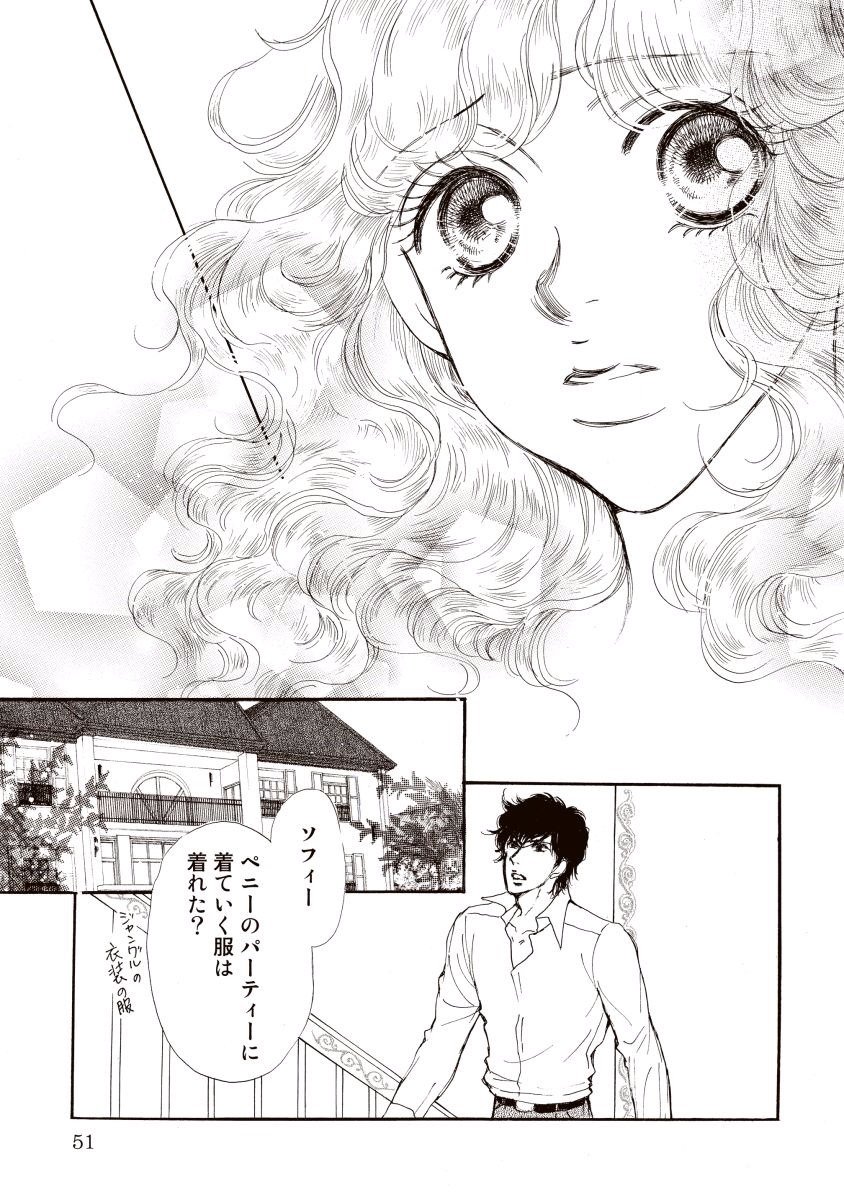 にじいろのゆうわく にじいろのゆうわく