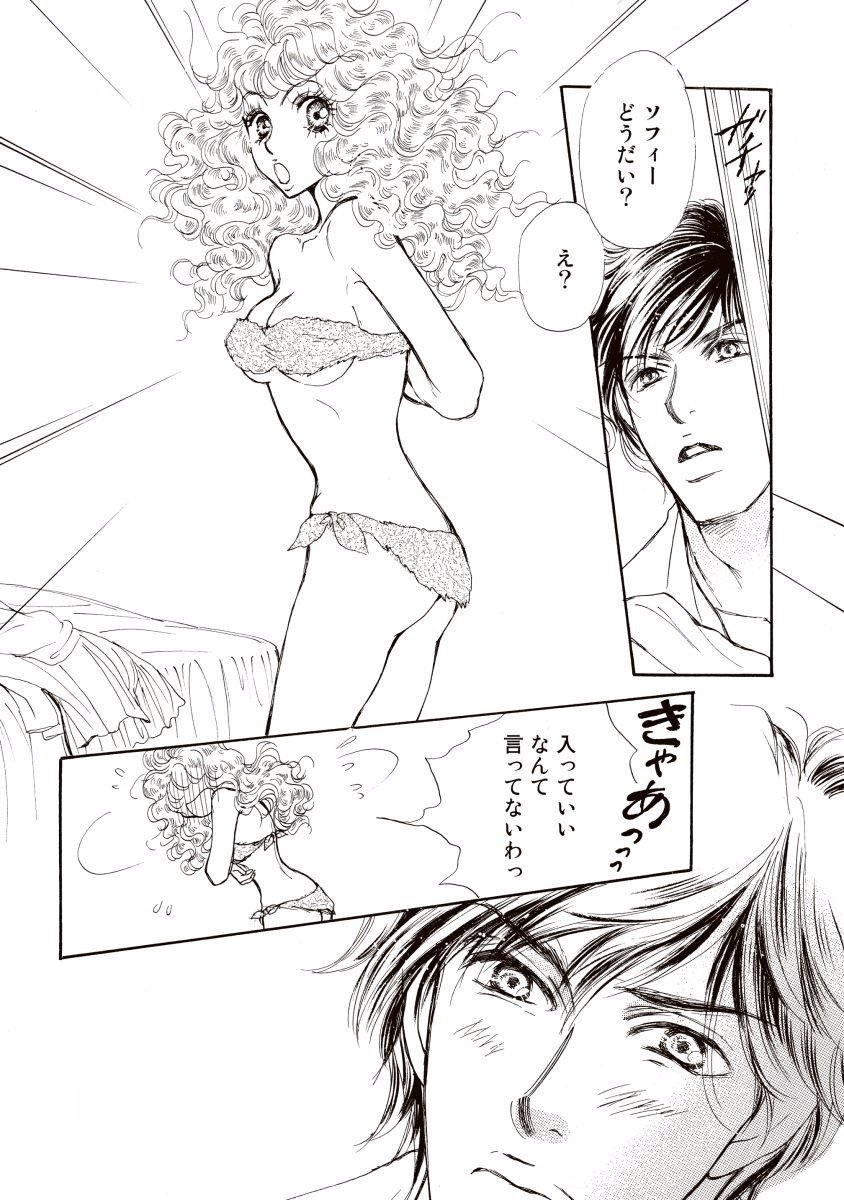 にじいろのゆうわく にじいろのゆうわく