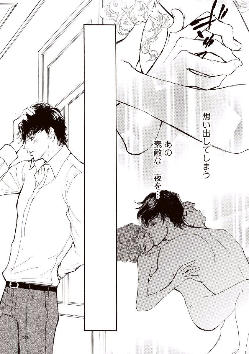 にじいろのゆうわく にじいろのゆうわく