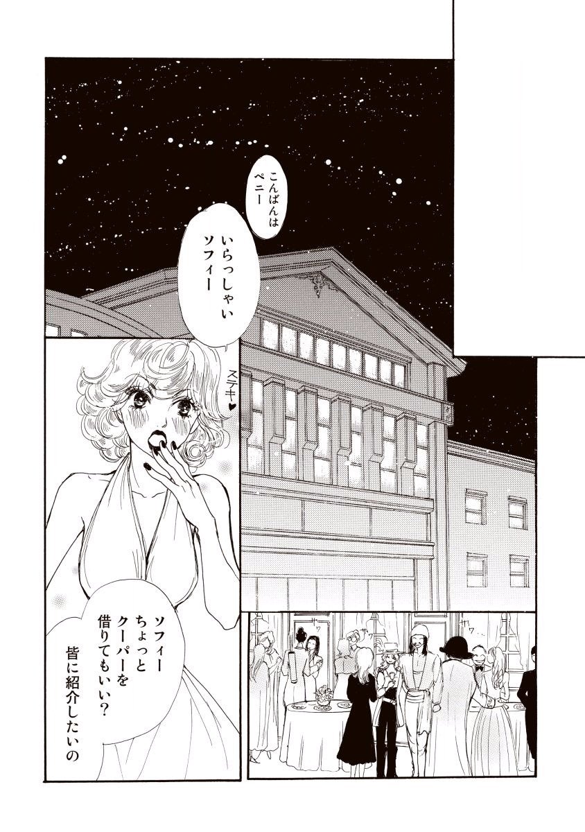 にじいろのゆうわく にじいろのゆうわく