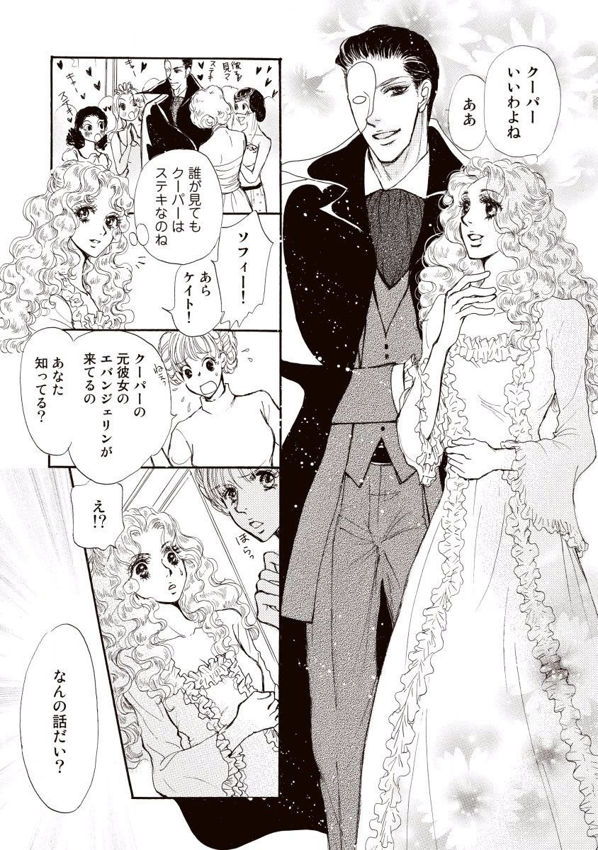 にじいろのゆうわく にじいろのゆうわく