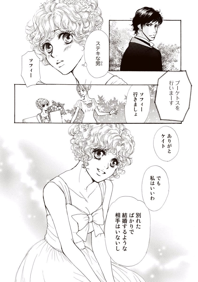 にじいろのゆうわく にじいろのゆうわく