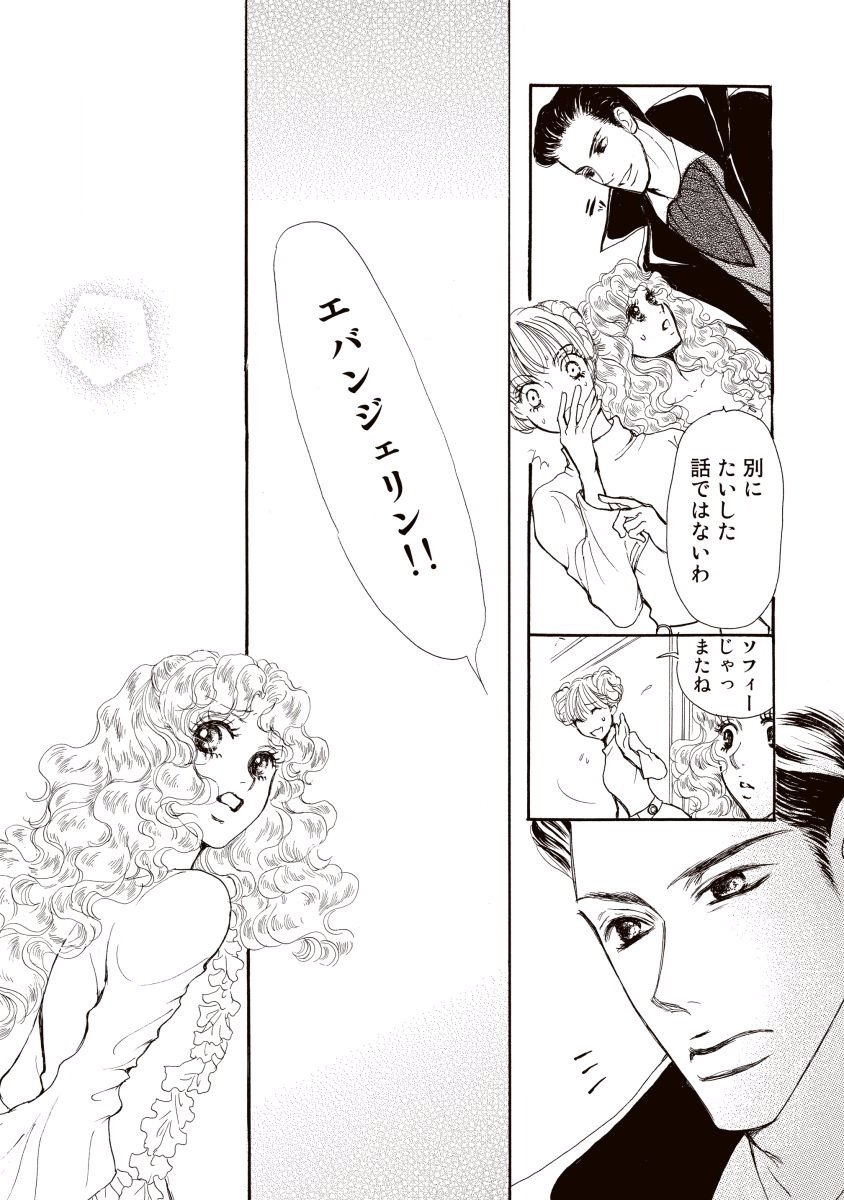 にじいろのゆうわく にじいろのゆうわく