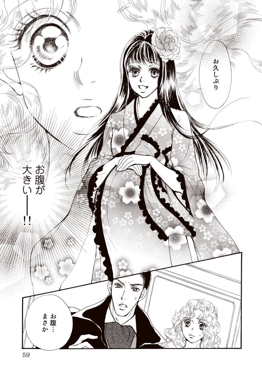 にじいろのゆうわく にじいろのゆうわく