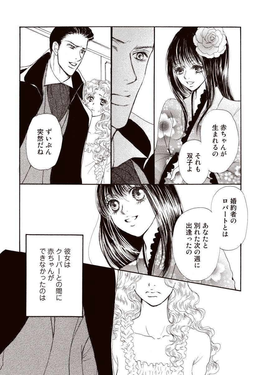 にじいろのゆうわく にじいろのゆうわく